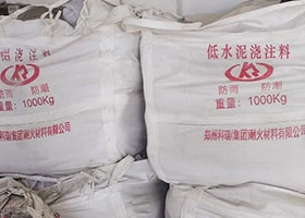 Low Cement Castable